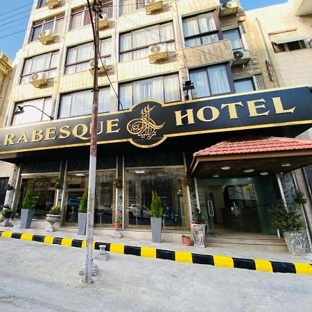 Arabesque Hotel Аман Екстериор снимка